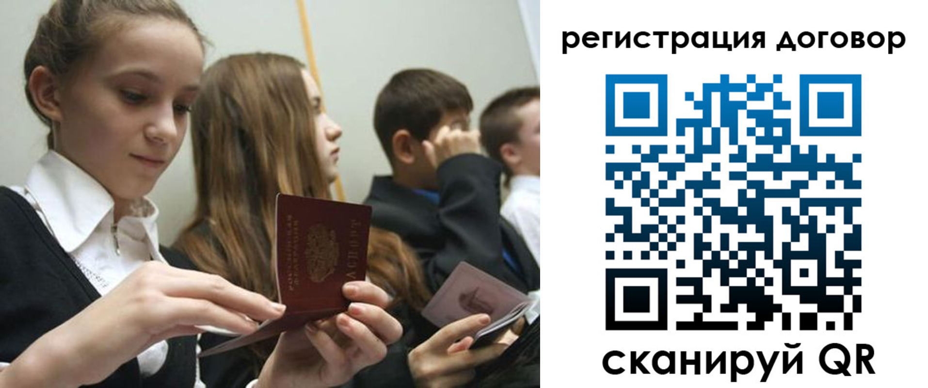 временная регистрация надежно в Троицке